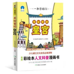 圖書無憂書店與孔夫子舊書網(wǎng) 全面的圖書購物指南