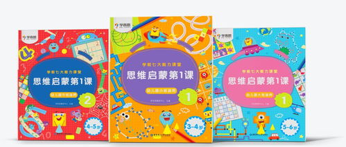 歡度寒假，以書為伴 學而思精選圖書清單助你成長